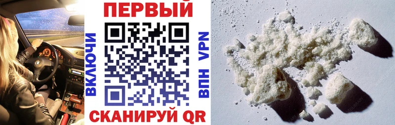 АМФ 97%  Феодосия 