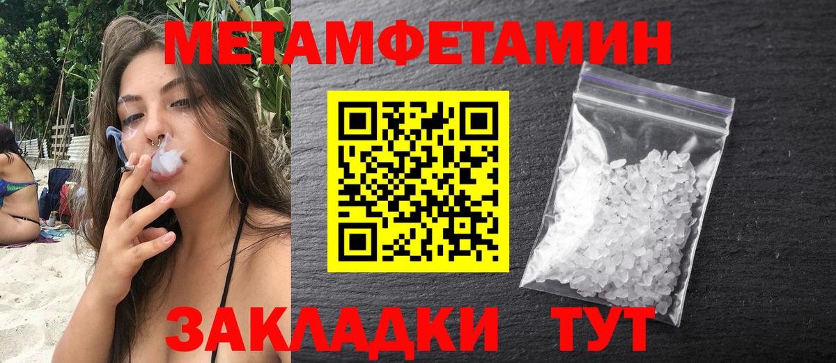 Амфетамин  АМФЕТАМИН  Вход с VPN  Феодосия  АМФ Premium 