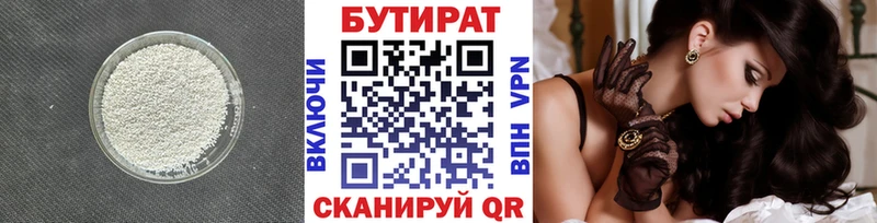 kraken ССЫЛКА  Феодосия  Бутират бутик 