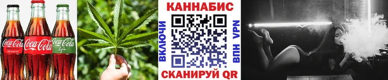 Cannafood марихуана  Феодосия 