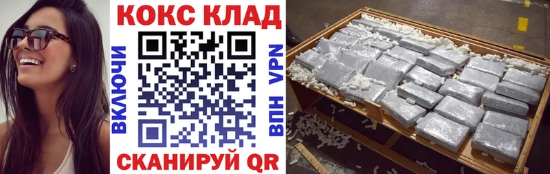 где можно купить наркотик  Феодосия  Cocaine Columbia 