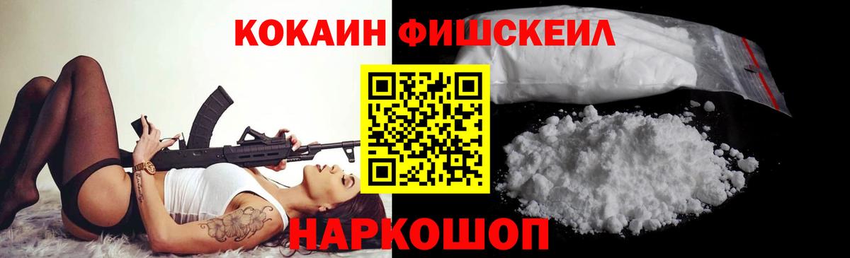 Феодосия  Cocaine Перу  Вход с VPN 