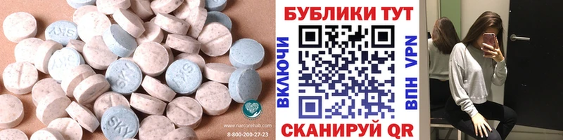 Ecstasy VHQ Феодосия