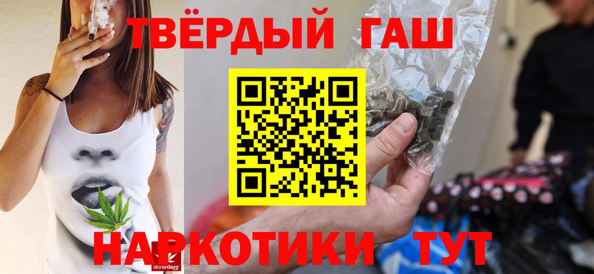 Гашиш Cannabis Феодосия