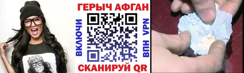 ГЕРОИН хмурый как найти Феодосия