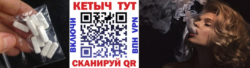 мега зеркало Феодосия КЕТАМИН VHQ где купить наркоту