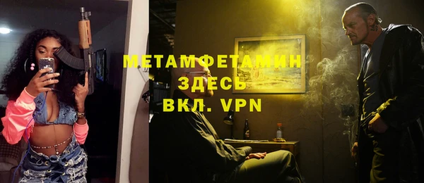первитин Алексин