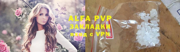 первитин Алексин