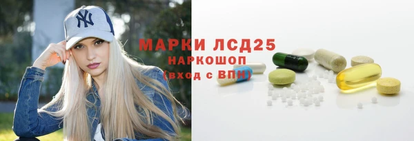 PSILOCYBIN Алексеевка