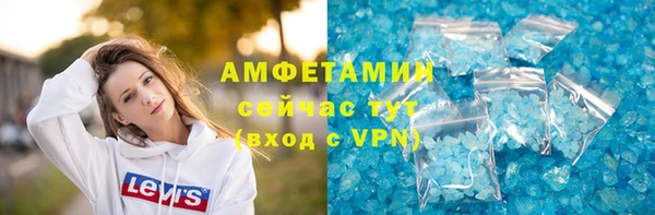 первитин Алексин