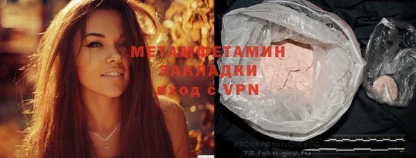PSILOCYBIN Алексеевка