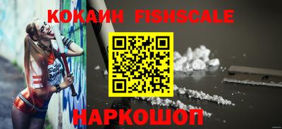 кокаин колумбия Заводоуковск