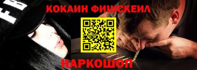 МДМА Жуковский