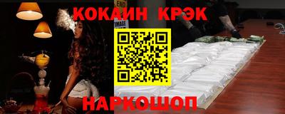 мяу мяу кристалл Заволжье