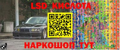 МДМА Жуковский