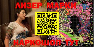 МДМА Жуковский