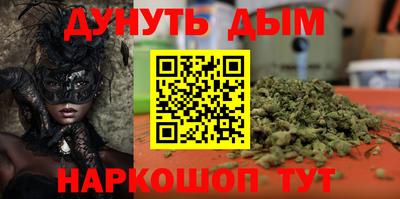 МДМА Жуковский