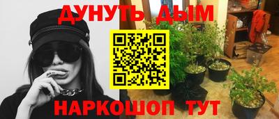 мяу мяу кристалл Заволжье