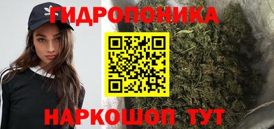 мяу мяу кристалл Заволжье