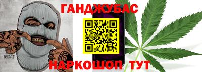 мяу мяу кристалл Заволжье