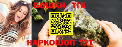 МДМА Жуковский