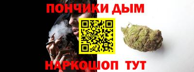 МДМА Жуковский
