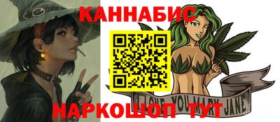 мяу мяу кристалл Заволжье