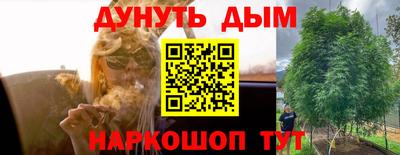 мяу мяу кристалл Заволжье