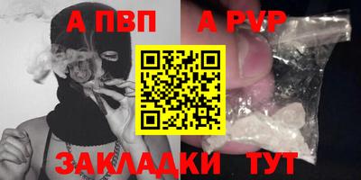 МДМА Жуковский