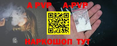 МДМА Жуковский