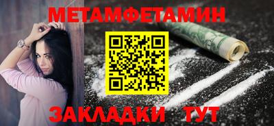мяу мяу кристалл Заволжье