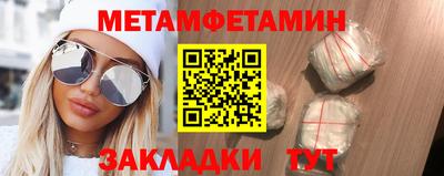 мяу мяу кристалл Заволжье