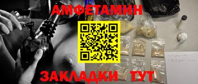 мяу мяу кристалл Заволжье
