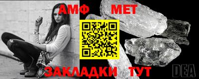 МДМА Жуковский