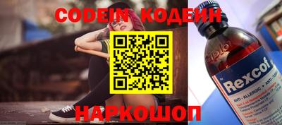 МДМА Жуковский