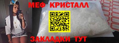 МДМА Жуковский