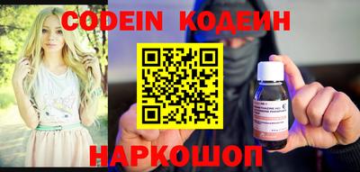 кокаин колумбия Заводоуковск