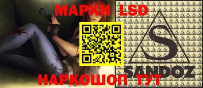 МДМА Жуковский