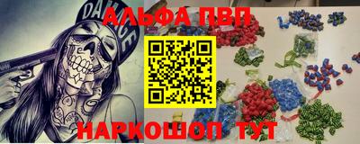МДМА Жуковский