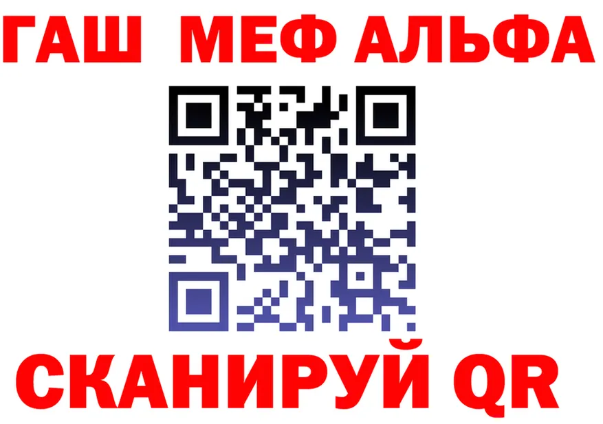 Кетамин VHQ как войти площадка OMG Феодосия