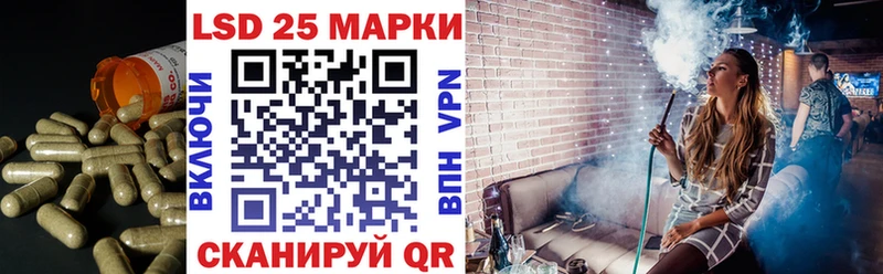 ЛСД экстази кислота  Феодосия 
