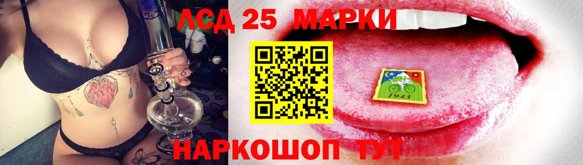 ЛСД экстази  ЛСД экстази ecstasy  Вход с VPN  Феодосия 