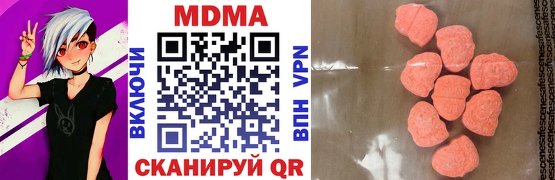 МДМА молли  Феодосия 