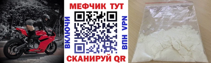 МЯУ-МЯУ 4 MMC  даркнет сайт  Феодосия 