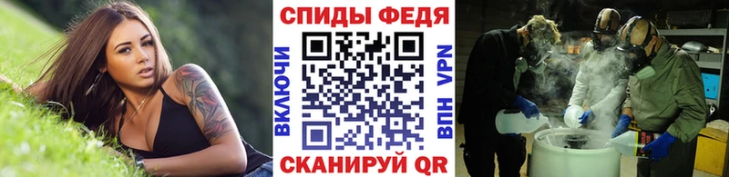 omg как зайти  Феодосия  МЕТАМФЕТАМИН пудра 