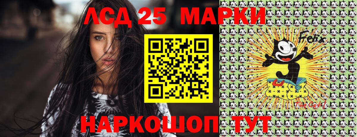 Наркотические марки 1500мкг Феодосия