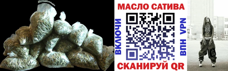 Дистиллят ТГК THC oil  Феодосия 