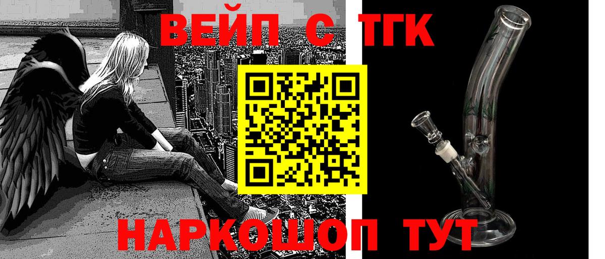 Феодосия  Дистиллят ТГК концентрат  ОМГ ОМГ вход  Дистиллят ТГК гашишное масло  Вход с VPN 