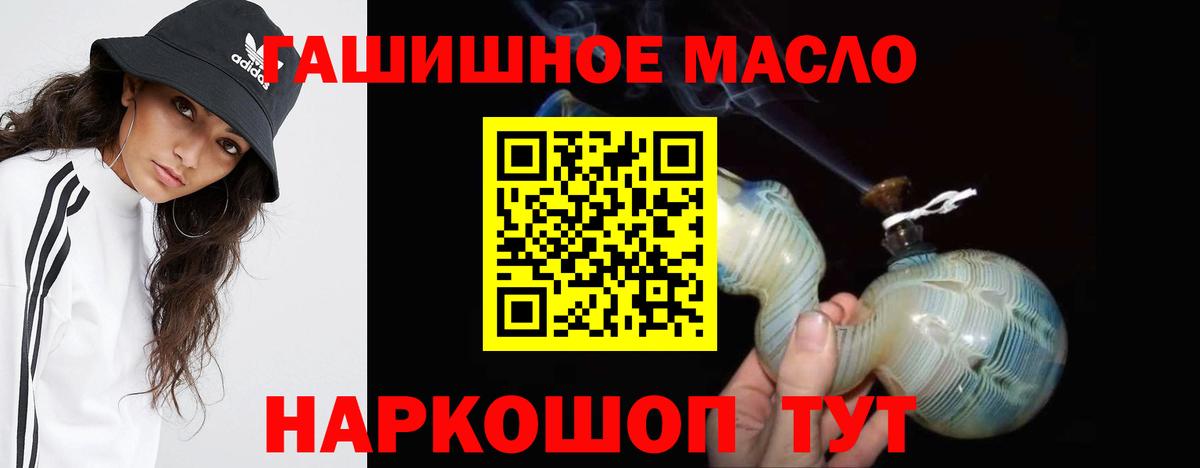 ТГК жижа Феодосия