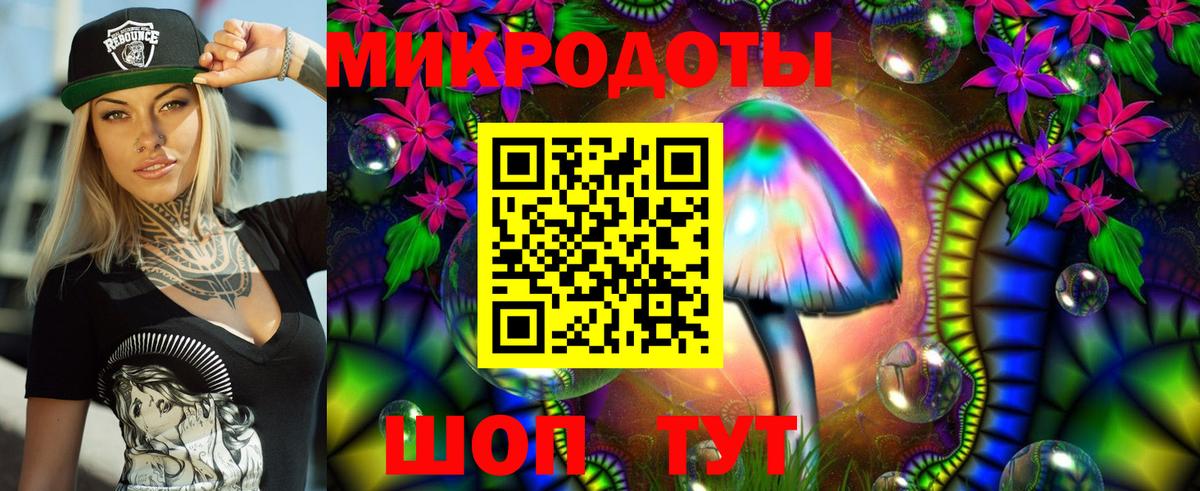 Псилоцибиновые грибы прущие грибы Феодосия